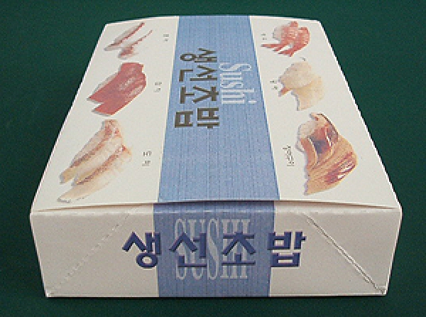 일식용 도시락 (생선초밥) 1호