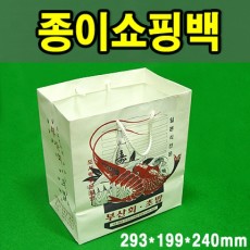 종이쇼핑백/모조지/도시락/주문형